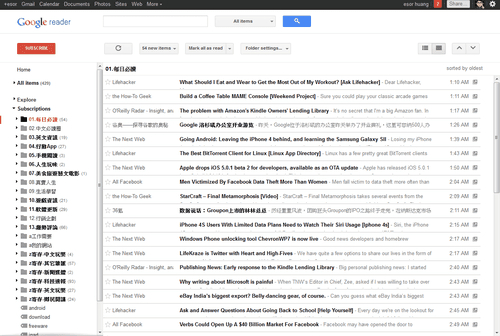 [replace%2520google%2520reader-00%255B3%255D.png]