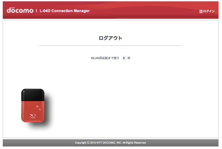 スクリーンショット 2012-08-03 3.59.54.png スクリーンショット 2012 08 03 3 59 54