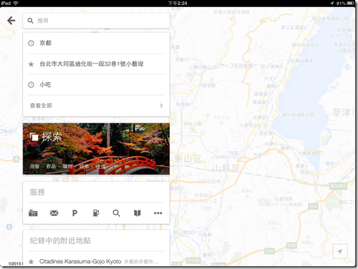 google maps 20 ipad-04