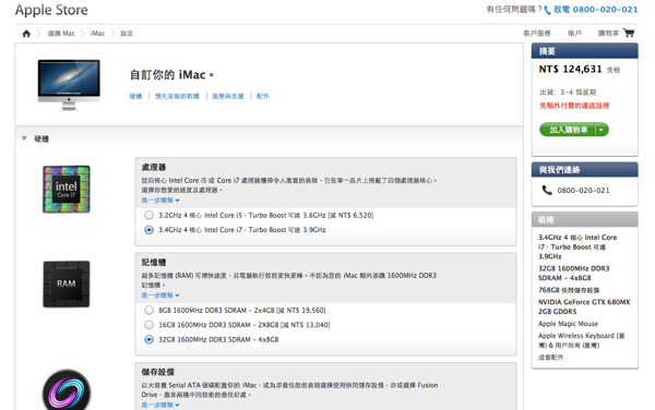 台灣124631.png 台灣124631