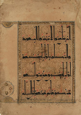 Folio from a Koran | Origin: Iran | Period: late 11th century | Details: Not Available | Type: Ink, gold, and paints on paper | Size: H: 34.2 W: 23.9 cm | Museum Code: S1997.97 | Photograph and description taken from Freer and the Sackler (Smithsonian) Museums.
