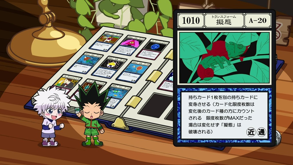 [Hunter%2520X%2520Hunter%2520-%252074%2520-48%255B2%255D.jpg]