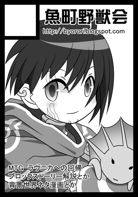 C84 C84