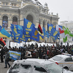 День Соборності