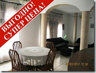 ID:1127 Продажа четырехкомнатной квартиры в центральной части СПА курорта Сандански