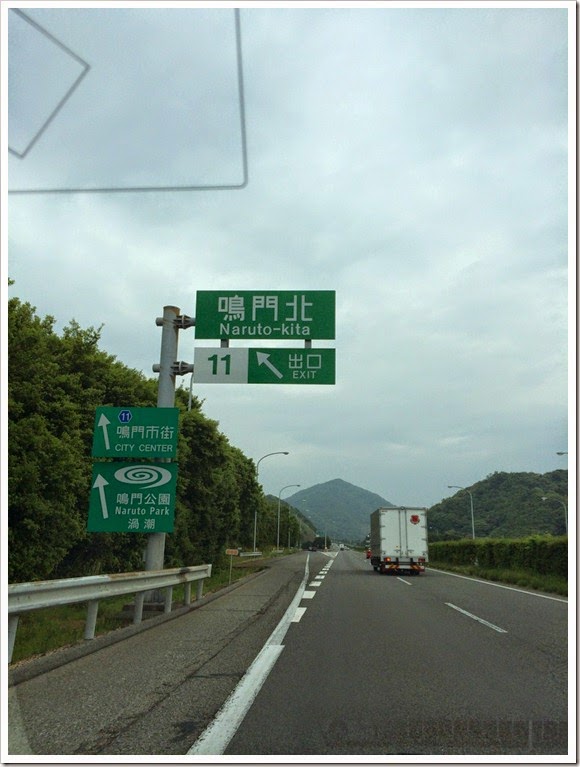 2014年環瀨戶內海自駕遊_Day2_42