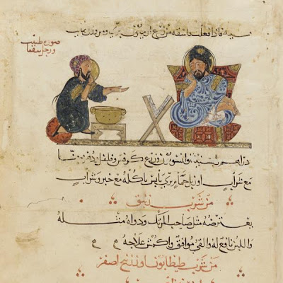 Folio from an Arabic translation of the Materia Medica by Dioscorides; recto: Physician and an Ill Man; verso: text | Origin: Iraq | Period: 621 AH (1224) | Details: Not Available | Type: Opaque watercolor, ink and gold on paper | Size: H: 33.0 W: 25.6 cm | Museum Code: S1986.98 | Photograph and description taken from Freer and the Sackler (Smithsonian) Museums. ccbdbac29fed4a2ca83a0984f2e719c0.jpg