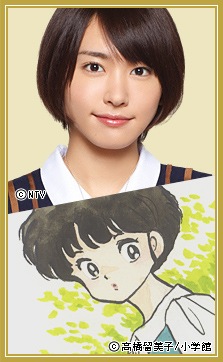 [Akane-Gakky3%255B3%255D.jpg]
