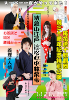 tokkyuu_koedo_4c.png