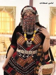 لباس صنعاني
