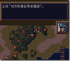 WGF第四次0.98漢化版029 WGF第四次0.98漢化版029