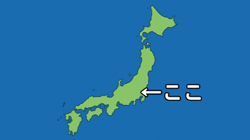 ←ここ地図