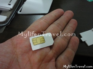 Maxis wireless broadband package 082 Maxis wireless broadband package 082