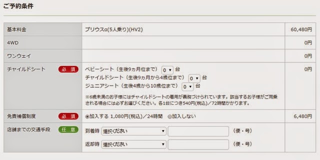 Booking 3 Booking 3