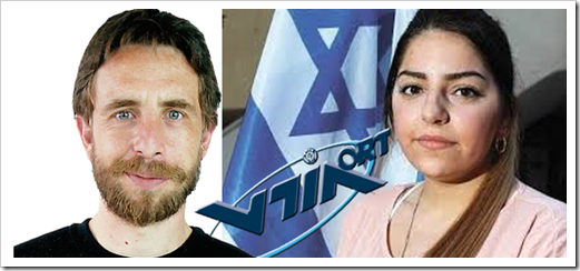 ללכת שבי - קופי2גו ללכת שבי - קופי2גו