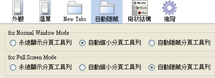 [tree%2520style%2520tab-05%255B2%255D.png]