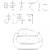Twitter icon size W73xH73