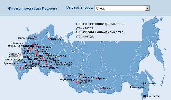 Изолон, прямо таки исчерпывающая информация! Изолон, прямо таки исчерпывающая информация!
