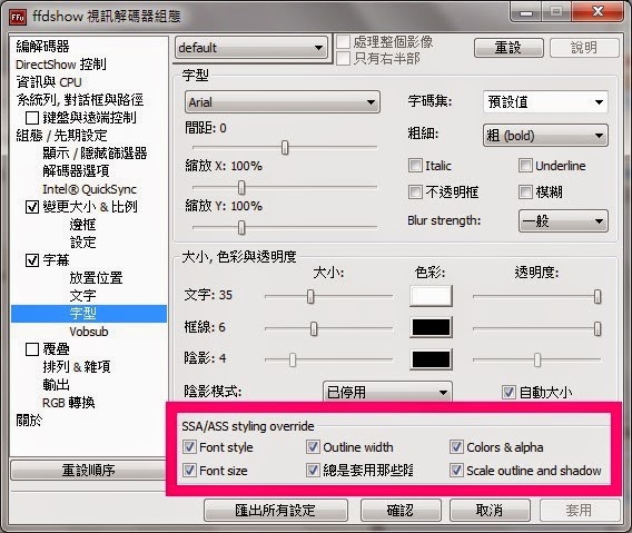 K-Lite Codec Pack 033 K-Lite Codec Pack 033
