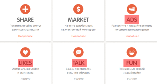 новое_на_PLUSO новое_на_PLUSO