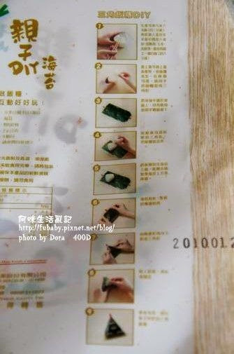 49f952d9ec10a 49f952d9ec10a