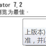 z111111111111111111111.png z111111111111111111111 Mac OS X 平臺網銀解决辦法