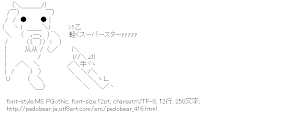 [AA]牛クマー