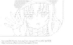 [AA]ティアミリス・グレ・フォルトーゼ （六畳間の侵略者！？）