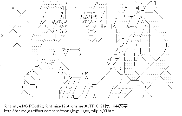 とある科学の超電磁砲,白井黒子