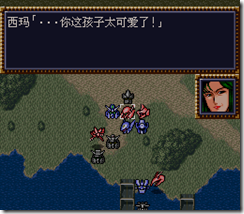 WGF第四次0.98漢化版154 WGF第四次0.98漢化版154