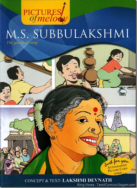 Heritage Press Picture of Melody 01 MS Subbulakshmi Dated June 2011 Cover