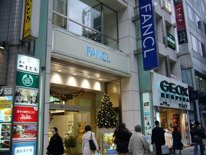 [Fancl%25201%255B5%255D.jpg]