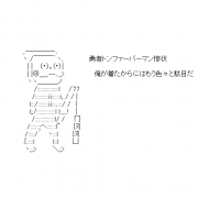 MIXI icon size W180xH180