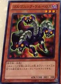 GorgonicCerberus-LVAL-JP-C