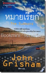 หมายเลข หมายเลข