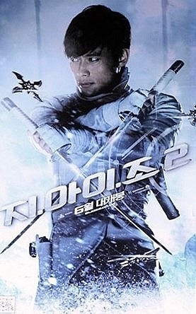Joe 2 international 2
