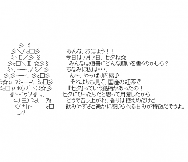 LINE Sticker size W370×H320