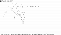 TwitAA 2012-07-04 11:00:10