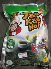 tao kai noi, 240baon tao kai noi, 240baon