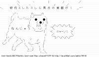TwitAA 2011-08-19 00:10:35