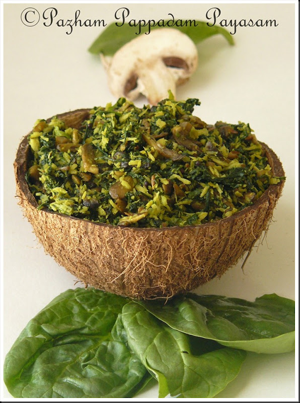 Spinach mushroom thoran