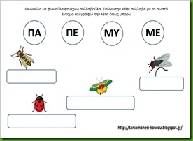 ΕΝΤ4 ΕΝΤ4