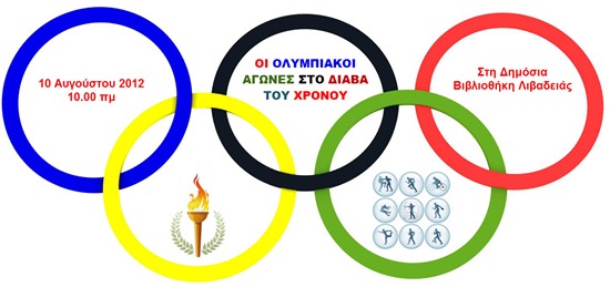 olympics - edit