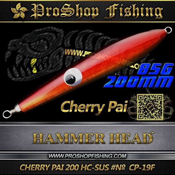 hammerhead CHERRY PAI 200 HC-SUS #№ CP-19F.1_thumb