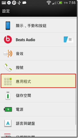 smart launcher-22 smart launcher-22