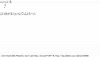 TwitAA 2012-07-11 00:47:16