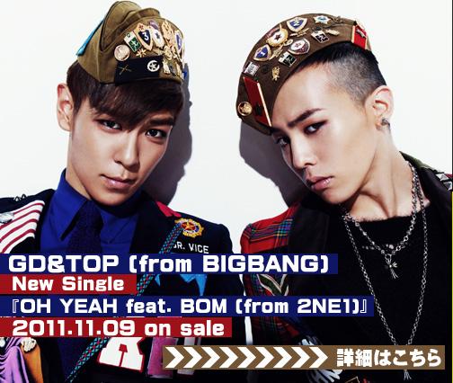 G-Dragon & TOP - Japan Debut - 2011 - 04.jpg