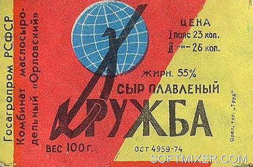 такими сырками являются янтарь и дружба. Смотреть фото такими сырками являются янтарь и дружба. Смотреть картинку такими сырками являются янтарь и дружба. Картинка про такими сырками являются янтарь и дружба. Фото такими сырками являются янтарь и дружба