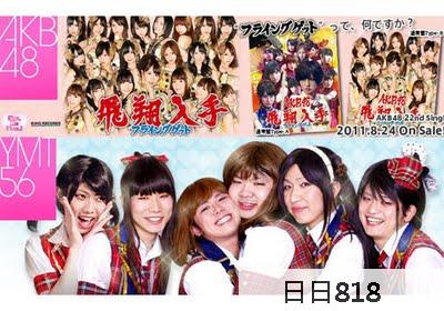 男版akb