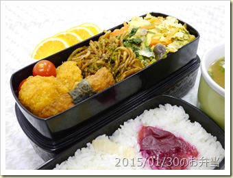きのこや野菜の卵とじ弁当(2015/01/30)